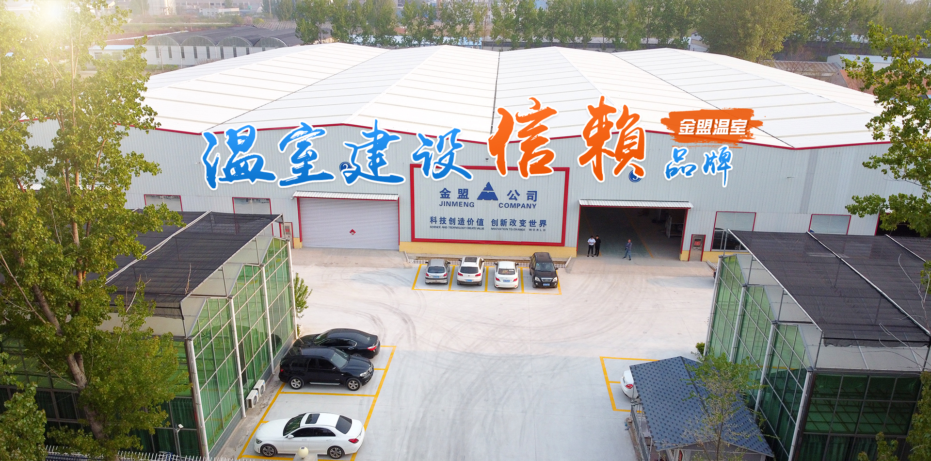 山東維德環(huán)境工程有限公司