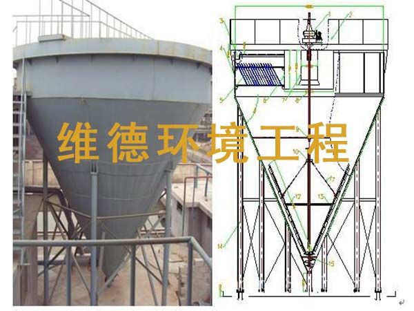 高 效深錐濃密機(jī)